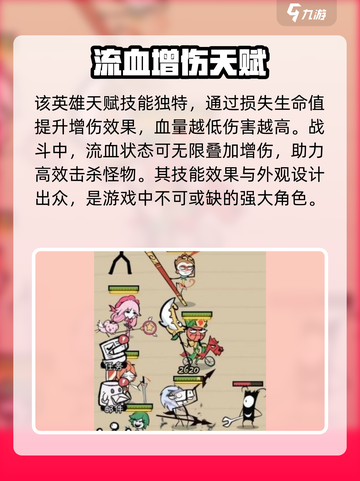 火源战纪🔥：黄忠超强攻略，轻松制胜！截图4