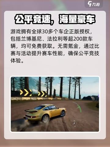 🔥极品飞车集结测试服下载来袭！🎮速抢体验资格！截图3
