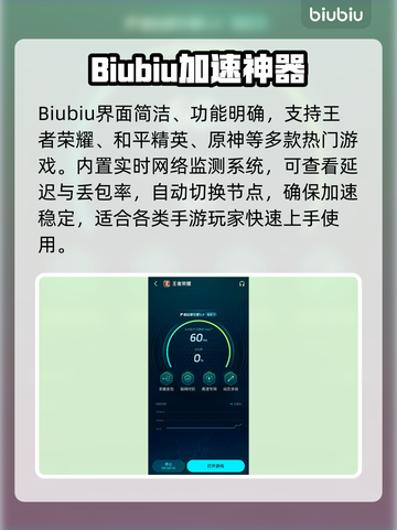 《王者荣耀延迟救星⚡5招秒解决！》截图4