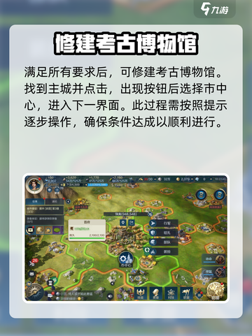 世界启元考古博物馆🔥游戏宝藏等你挖掘🎮截图3