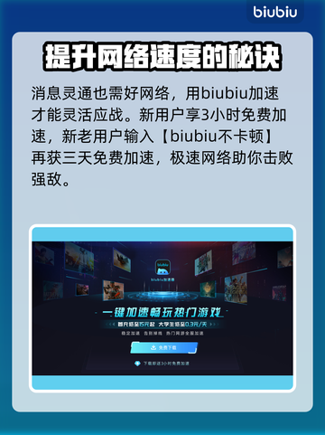 星界战士🔥最新消息大曝光！速来查看👇截图3