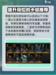 龙息神寂🔥组队攻略：快速组队秘籍🎉截图4