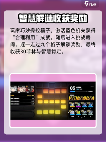 绝区零🔥终极隐藏任务攻略来了！快人一步解锁无敌成就🎉截图4