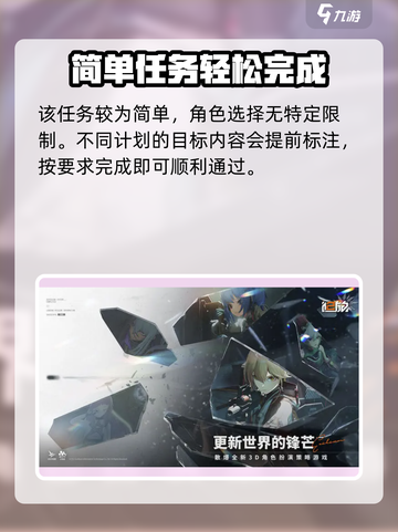 少女前线2追放峰值推定攻略介绍截图4