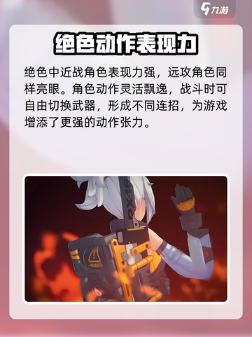 绝区零🔥单机or网游？游戏类型大起底！截图3