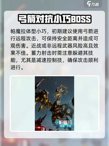 荒野起源🔥角色图鉴解锁玩法大曝光！⚡截图4