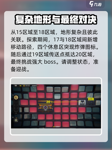 绝区零机性的爱任务怎么玩介绍截图4
