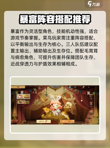 无尽梦回🔥新手必看！轻松上手攻略💎截图3