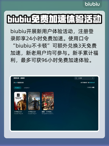 十字军之王3闪退？这些问题教你轻松解决！💥🔥截图4
