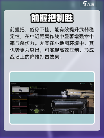 萤火突击💥下挂榴弹秒杀技巧！截图3