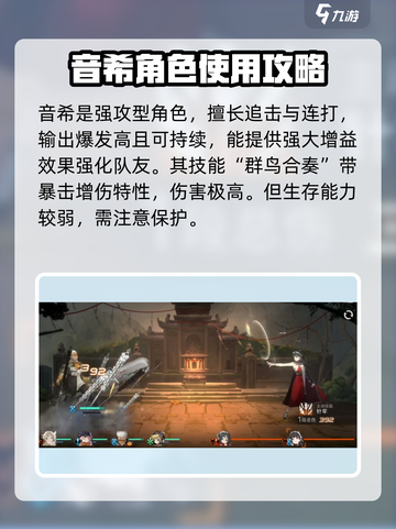 新月同行新月培养建议介绍截图2