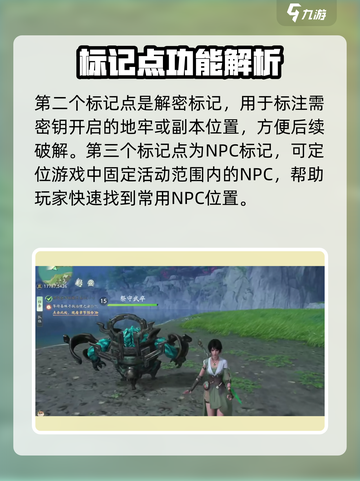 仙剑世界对标🔥重磅揭秘游戏新标杆！🎉截图3
