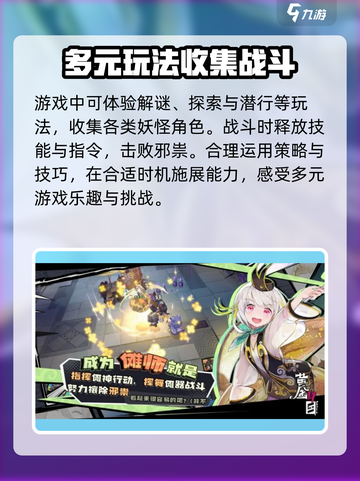 黄金四目玩法介绍介绍截图4