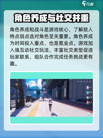 异环测试资格申请介绍介绍截图5