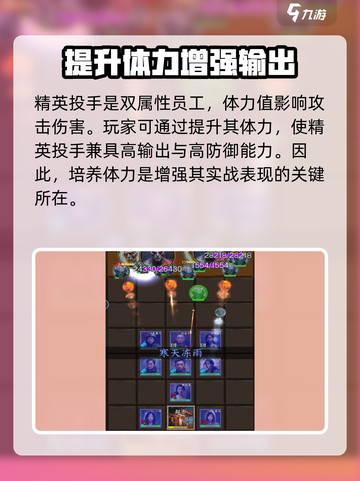 我在末世开超市⚡精英投手能力逆天🔥截图2