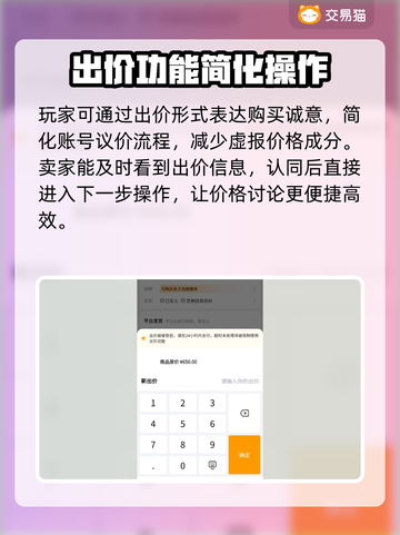 魔兽世界账号交易在哪靠谱？🔥速看！截图4