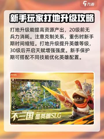 荒野国度手游怎么样介绍截图4