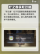 无限暖暖🔥奇想香氛获取秘籍💎截图3