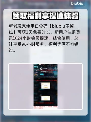 临界突变加速器推荐💥游戏党必看！🔥截图4