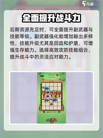 指尖幻影攻略图文推荐介绍截图3