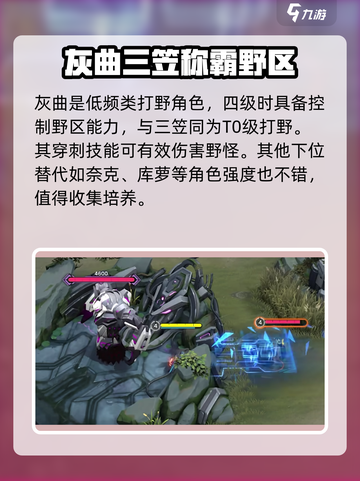 重构阿塔提斯图鉴介绍介绍截图3