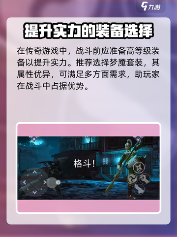 暗影格斗3暗影守卫怎么打介绍截图2