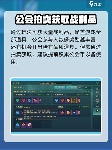 魔力宝贝复兴版🔥元素战役玩法大揭秘！截图4