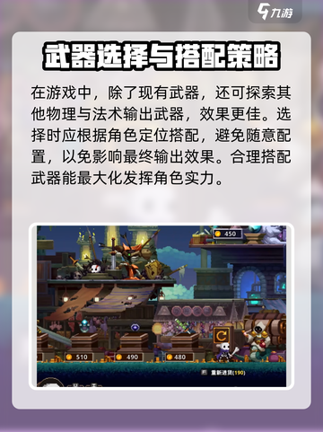 小骨英雄杀手旧病复发效果介绍截图4