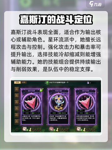 无尽梦回考试之梦怎么样介绍截图3