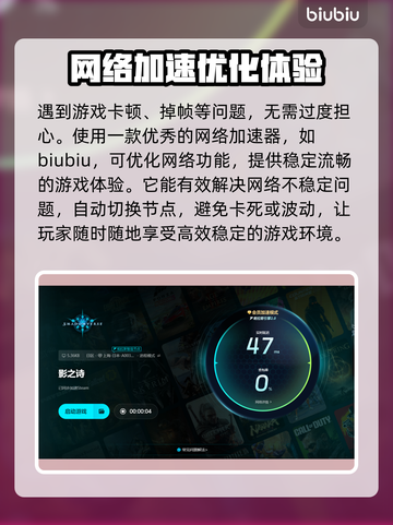 影之诗掉帧卡顿？❌这招让你流畅玩耍✨截图3