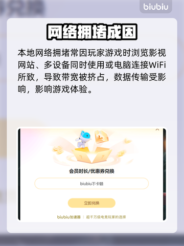 🔥火影忍者究极风暴4进不去？原因大揭秘！🎮截图3