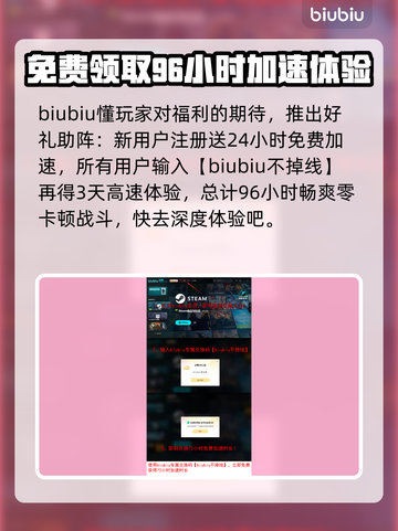 APEX英雄加速器推荐🔥简单实用不 lag✨截图4