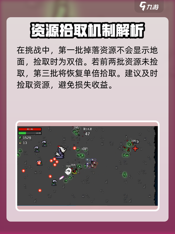 土豆兄弟不捡东西会怎么样介绍截图3