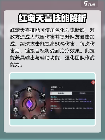 归龙潮珠砂技能大曝光！🔥游戏党必看✨截图2