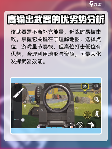 高能英雄滋崩怎么玩介绍截图2