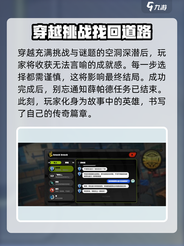 绝区零邦布之狱通关秘籍💥游戏名必玩🔥截图4