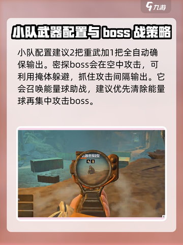 破碎之地🔥自由城地下街区打法分享🎮截图3