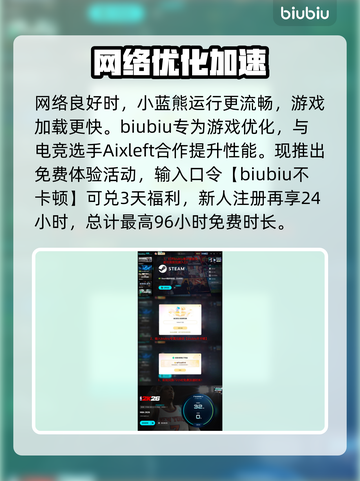 NBA2K26卡顿小蓝熊？速看解决神招🔥截图5