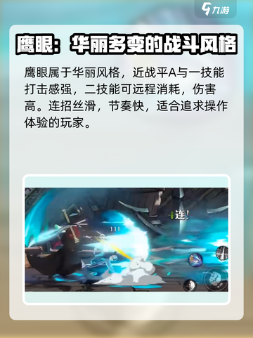航海王壮志雄心🔥红色伙伴全解析💎截图4