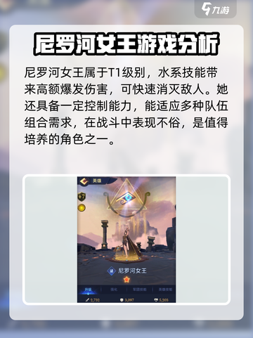 帝国与魔法专精哪个厉害介绍截图4
