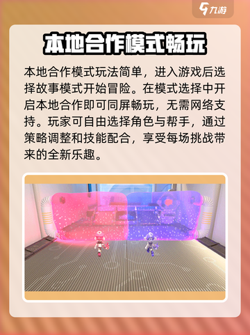 泡姆泡姆本地模式介绍介绍截图5