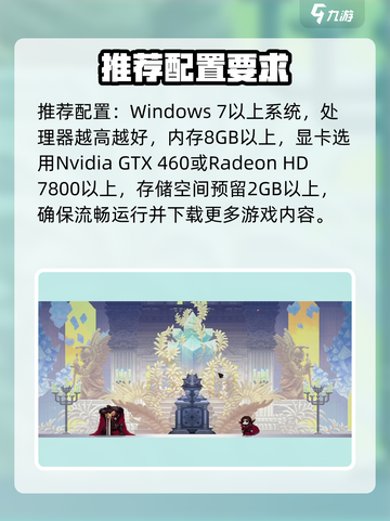 小骨英雄杀手配置🔥速看！🎮截图2