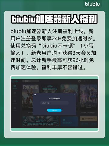 暗夜奇迹🔥闪退解决+加速器推荐🎉截图4
