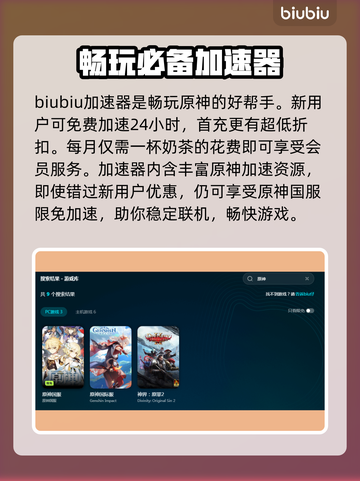 原神闪退🔥解决方法大公开！玩家必看⚡截图2