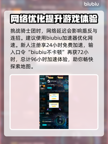 艾尔登法环：黑夜君临王城军骑士打法大公开！⚔🔥截图7