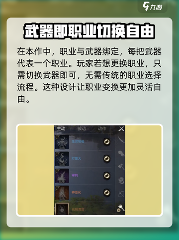 剑灵2手游不氪金🔥零充党也能玩得爽！截图4