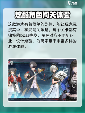 归龙潮端游配置要求是什么介绍截图3