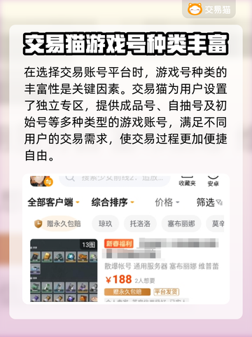 少女前线2🔥追放账号交易平台推荐🎉截图3