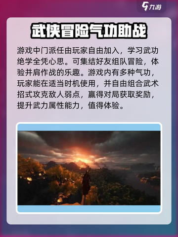 燕云十六声🔥2024上线时间曝光，玩家沸腾了！截图4