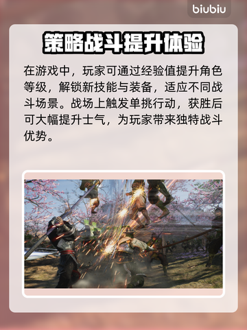 真三国无双起源✅双人玩法超燃解锁🔥截图3